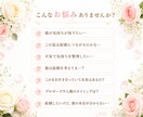 彼は結婚を考えてる？本音と将来の可能性読み解きます 恋人•同棲•婚期•将来•相性•プロポーズ•タイミング イメージ2