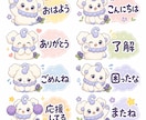 LINEスタンプを8個から制作します メイン画像・タブ画像まで整えます イメージ1