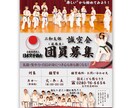 丸投げデザイン承ります 記載事項のみの丸投げ大歓迎です！ イメージ4