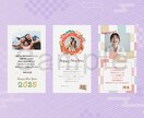 2025巳年 LINEで送れる動く年賀状つくります スマホでお友達や家族に送れます！SNSにも簡単に投稿 イメージ5
