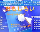 EC×エンタメ！新感覚ネットショップ構築します オリジナルECサイトLIVE配信通話・集客機能付き※動画あり イメージ8