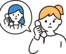 お話聞かせて下さい！愚痴も悩みもお伺いします 頑張りすぎたあなたの心の洗濯、お手伝いさせてください。 イメージ1