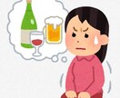 お酒をやめたい／やめさせたい　お話お聞きします → アルコール依存症になる前に家族・恋人のサポートが重要！ イメージ4