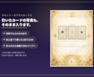 鑑定書が1分で作れる占い師用ツール提供します 豪華な枠22種類・表現チェック付き。相談内容は外に出ません イメージ5