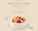 先着3名様【実績作り価格】にて承ります チラシ、POP、インスタ投稿画像制作します！ イメージ6