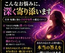 算命学×MBTIで仕事・恋愛の悩みを読み解きます 宿命と性格を重ねてあなただけの鑑定書を翻訳します イメージ2