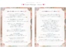 心の距離をそっと縮める、恋のヒントをお届けします 【オリジナル鑑定書でお届け】知る事は幸せの鍵‪✩.*˚ イメージ7