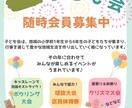 Canvaを使用しチラシやフライヤーデザインします お知らせに便利な、目を引くフライヤーデザイン！ イメージ3