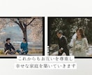 写真をたくさん使えるプロフィールムービー作成します ☆最短14日納品☆写真をたくさん使いたい方におすすめ！ イメージ6