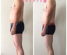 1カ月間ダイエットの食生活をサポートさせて頂きます 無理のない食事改善で脂肪を落とし、理想の身体になりませんか？ イメージ5