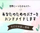 集客アップの垢抜けデザインを1000円で承ります 丁寧で高品質★初めての方もご安心ください＾＾ イメージ1