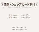 女性向けやさしい名刺デザインを制作致します ママ・サロン向け上品で伝わる名刺（両面対応） イメージ7