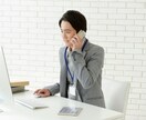 毒上司に囲まれていた私が聞きます 上司のイライラを吐き出しませんか？⭐成り上がり現役営業課長⭐ イメージ8