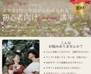 売れる導線でLPを設計します Canvaで編集できる、集客を目的にしたLPを制作します。 イメージ4