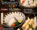 飲食店用のポップWEB素材作成します 飲食店経験者が作る販促用ポップの作成を格安で行います イメージ2