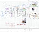 設計歴25年｜1ヶ月間取り相談・添削に伴走します 1000組超の経験で添削・比較・プラン提案まで何度でも相談 イメージ11