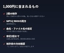商用OKのBGM・オリジナル曲を契約不要で作ります 全45曲のサンプルをフル尺で試聴。秒数・楽器も指定可 イメージ18
