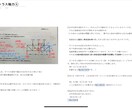 一級建築士・二級建築士の構造力学問題解説します 〜構造力学根本理解を全力サポート〜 イメージ3