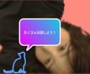 いっぱいお話しよ★どんな話も丁寧にお聞きします どんな愚痴も!恋愛相談も!ペット自慢も!オールジャンルOK☆ イメージ1