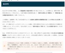 現役人事監修｜新卒面接のオリジナル回答を作成します 現役人事目線で応募先・自身の学部や経験から「受かる」回答作成 イメージ3