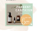 思わずクリック！反応率UPのWEB画像制作します 看護師が理論に沿って反応率UPの魅力的なデザインをご提案 イメージ8