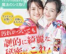 実績多数！目的に合わせたバナー制作いたします 親身な対応で安心❤︎成約につながる”効果の高い”デザインを。 イメージ10