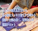 あなたの幸せになる最初の一歩目をタロットで占います 心の雨を晴らし、笑顔の虹を架けるお手伝いをします イメージ4