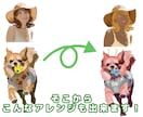 商用利用可！フラットデザイン作ります ナチュラルからファンタジーまで手広くお作りします！ イメージ3