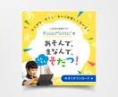 先着5名限定！目を惹き洗練されたバナーを制作します キャリア9年のデザイナーが高クオリティなバナーをお作りします イメージ4