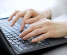 元出版社社員が24時間以内に文章をリライトします あなたの文章を説得力と文章力があると思わせる文章に校正します イメージ4