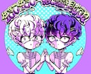 ポップで可愛いイラスト描きます クオリティの高いイラストを丁寧かつ迅速に イメージ2