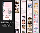 プロがオリジナルデザインで更新可能なHP制作します 6ページで7万円！企業,店舗,サービスなどオールジャンル対応 イメージ10