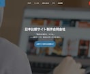 貴社のサービスの比較サイトを制作します 比較サイト制作「専門」会社が集客に強い比較サイトを制作します イメージ5
