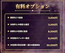 恋愛占い｜片想い・復縁の鑑定＋7日間祈願します お相手の本音を読み解き、7日間あなたの恋を祈願 イメージ5