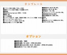 商用可!POPで可愛いミニキャラを作成します グッズ利用可!世界に一つだけの納得のいくイラストを目指して イメージ5