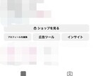 Instagramのいいね・フォロー代行します 『いいね』『フォロー』を他社よりも多く、安価で実施します！ イメージ3