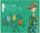 イラスト × デザインを一括で★制作します 誰かと被らない個性的で高クオリティな作品をお求めの方に イメージ3
