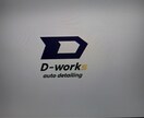 貴社のロゴ、商品PR用、記念ロゴをお作りします ご要望に沿ったオリジナルロゴを制作します イメージ5