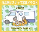 ほっこりポップなイラスト描きます ご長寿 記念日 可愛いイラストのプレゼント♪ イメージ6