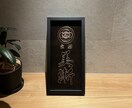 看板制作。質感を活かしたウォールサインを作ります 和の雰囲気にマッチするエンボス看板・店舗サインを制作します。 イメージ3