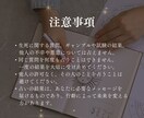 恋愛・仕事など幅広いお悩みをタロットで占います 【今が最安値】片思い／復縁／結婚／友人関係／転職／独立など イメージ4
