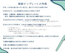悩みカウンセリング｜気持ちを文字で受けとめます 一人で悩んでいませんか？ここは、何でも話して大丈夫な場所です イメージ5