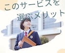 総合型選抜の志望理由書の添削をします 元総合型選抜（旧AO入試）受験生が志望理由書を添削します イメージ3