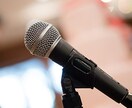 感じの良い女声アナウンス、原稿読みいたします 館内•店内放送やナレーションに！BGMにのせて納品も可！ イメージ1