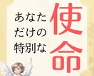 人生のヒントに❤️なぜ生まれたのか？教えます 現代と古代、２つのマヤ暦であなたの良いところ沢山教えます❤️ イメージ1