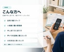 介護記録・申し送りの型と例文集を渡します 一言メモを伝わりやすい報告文へ イメージ9