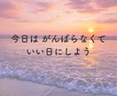 50代女性｜モヤモヤ・限界の気持ち、お聞きします 誰にも言えないモヤモヤ・疲れた心、安心して吐き出してください イメージ4