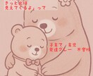 発達障害グレー不登校のお子さんのお話伺います 発達障害の息子をオタママが好きでサポートしてきました イメージ1