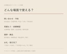 ハンドメイド問い合わせ返信テンプレをお届けします 注文・キャンセル・納期・お礼までよく使う返信文の土台を一式に イメージ2