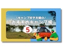 1枚1000円！YouTubeサムネイルつくります お手頃価格◎女性ならではのデザイン丁寧に作成いたします。 イメージ7